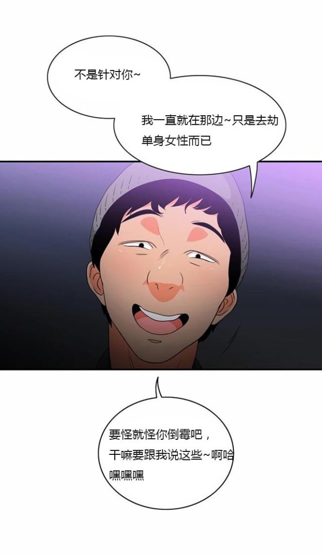 第13话13