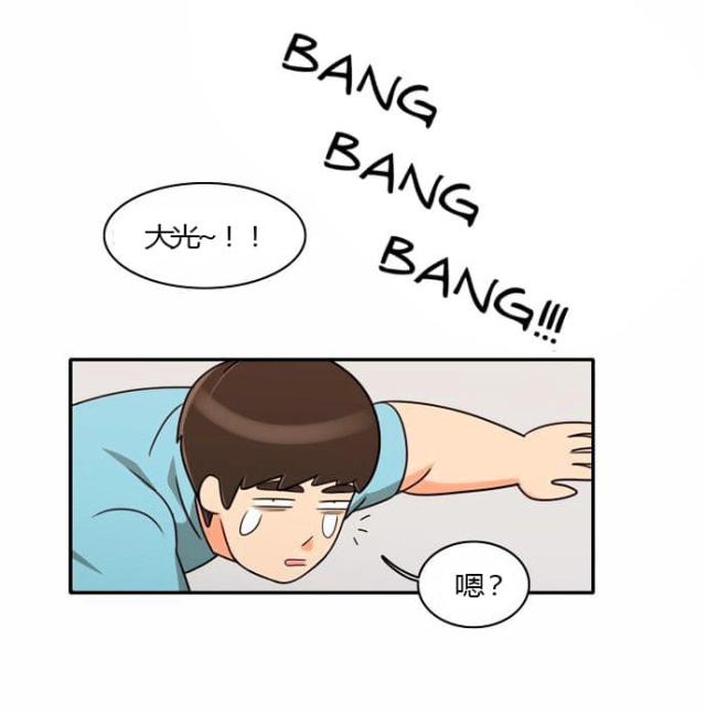 第23话7