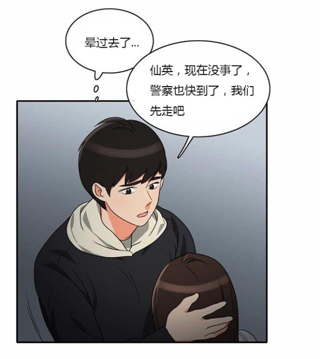 第14话20