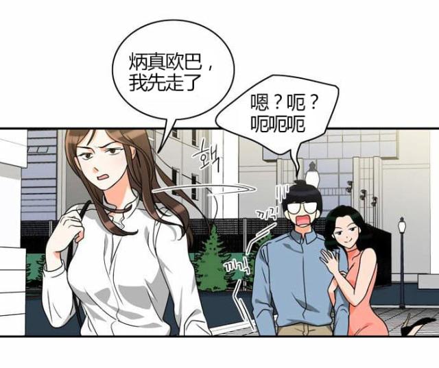 第19话7