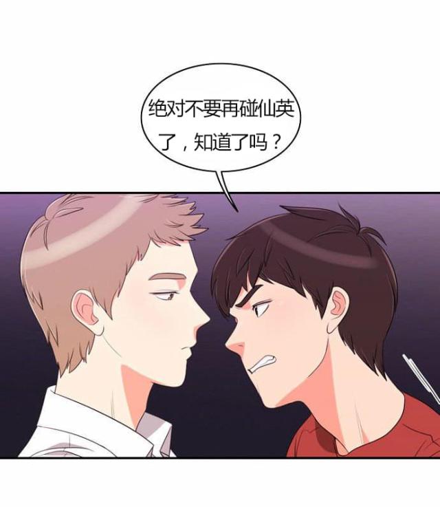 第28话3