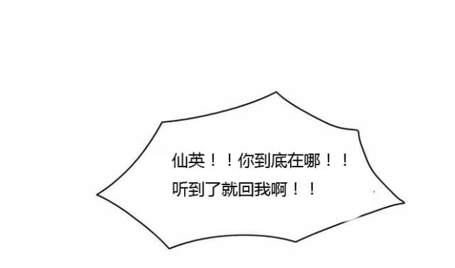 第14话6