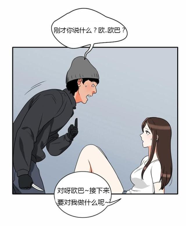 第13话23