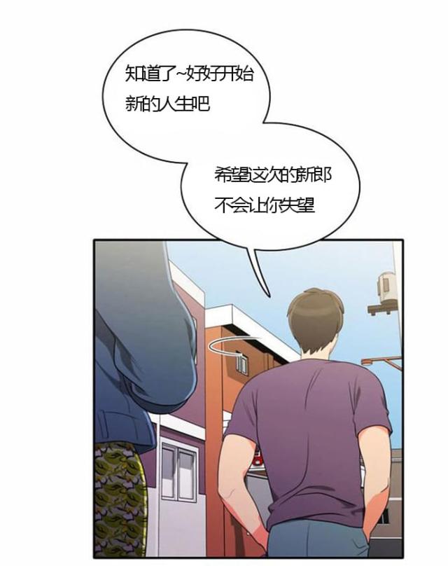 第25话27