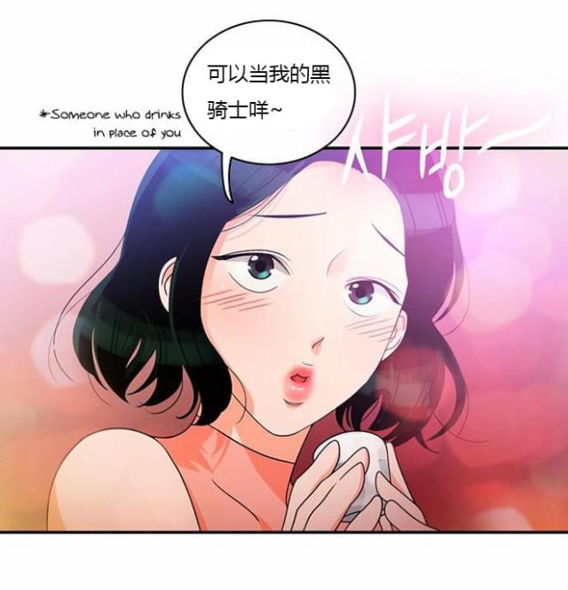 第17话26