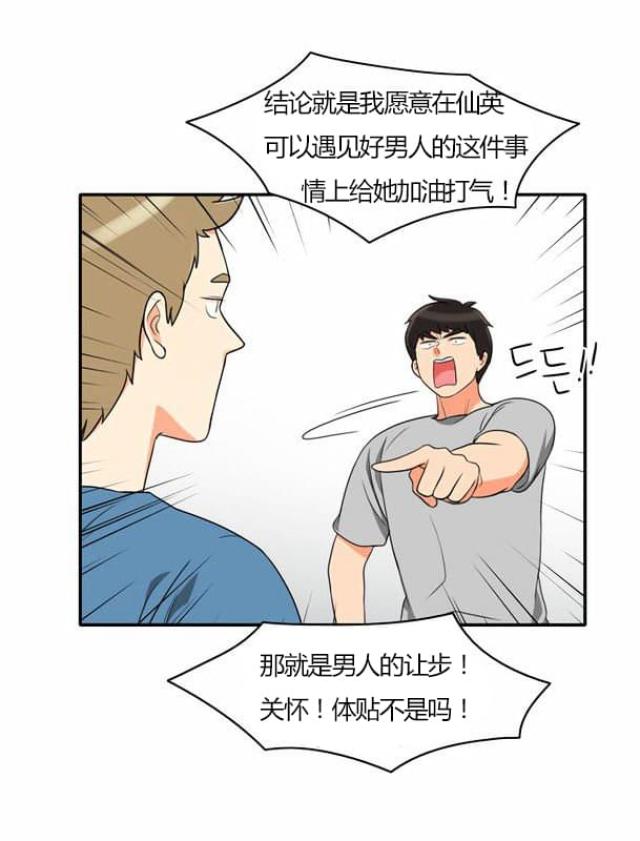 第29话19