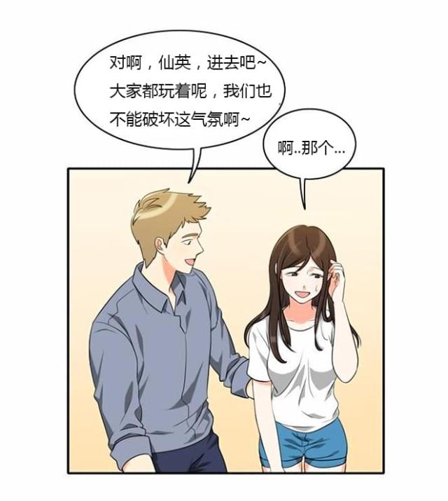第32话1
