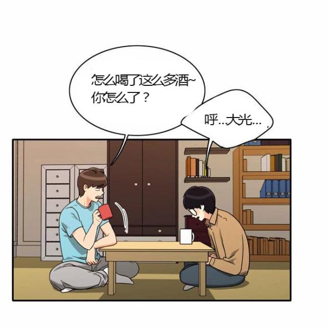 第23话10
