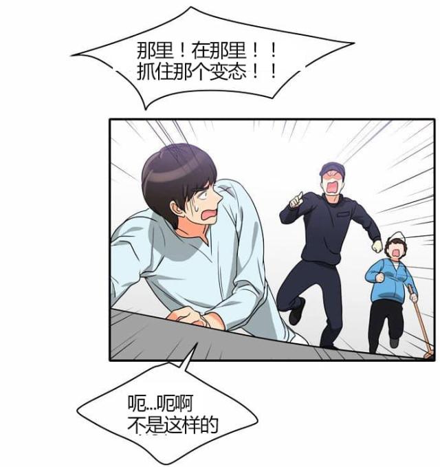第20话16