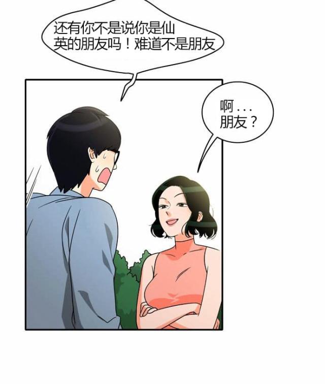 第19话10