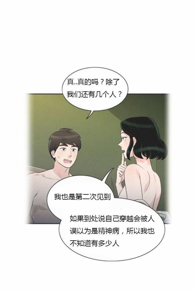 第34话10