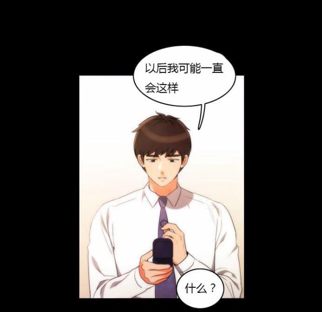 第33话8