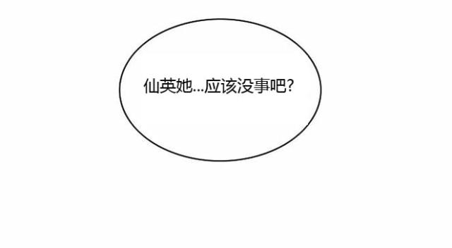 第8话24