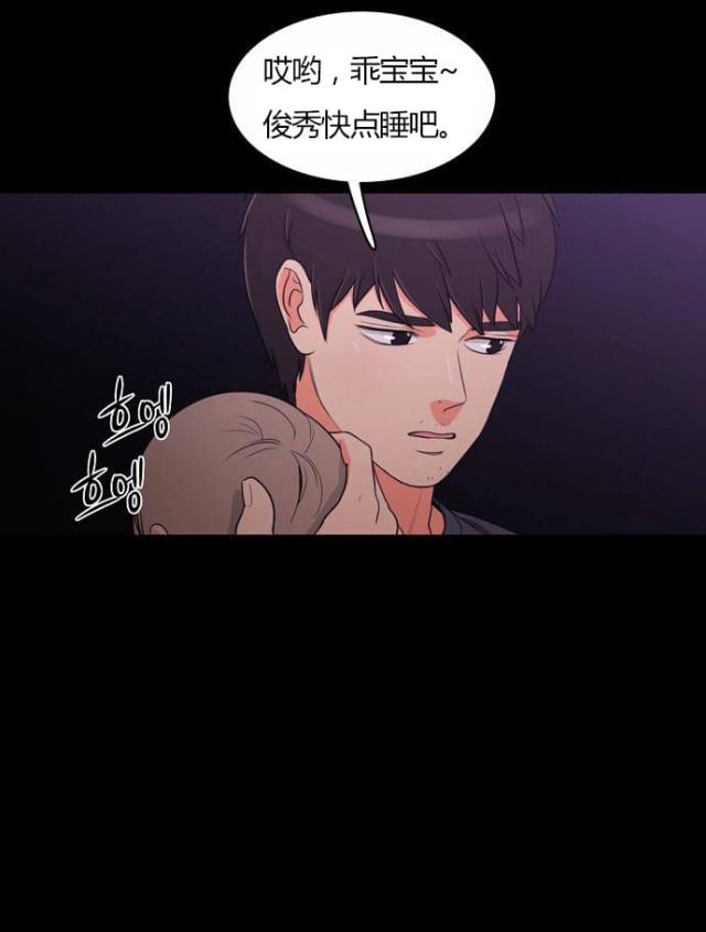第21话36