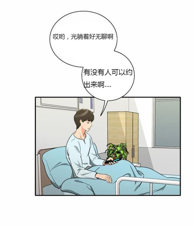 第15话29