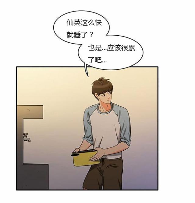 第34话2