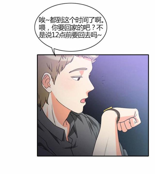 第20话21