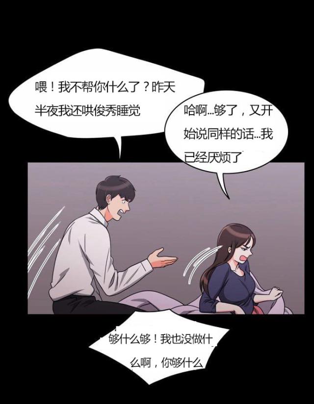 第21话30