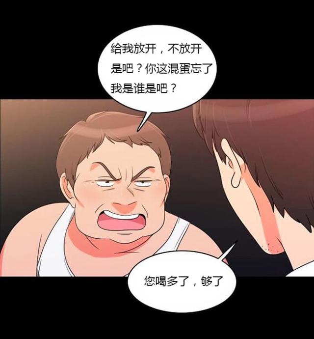 第37话19