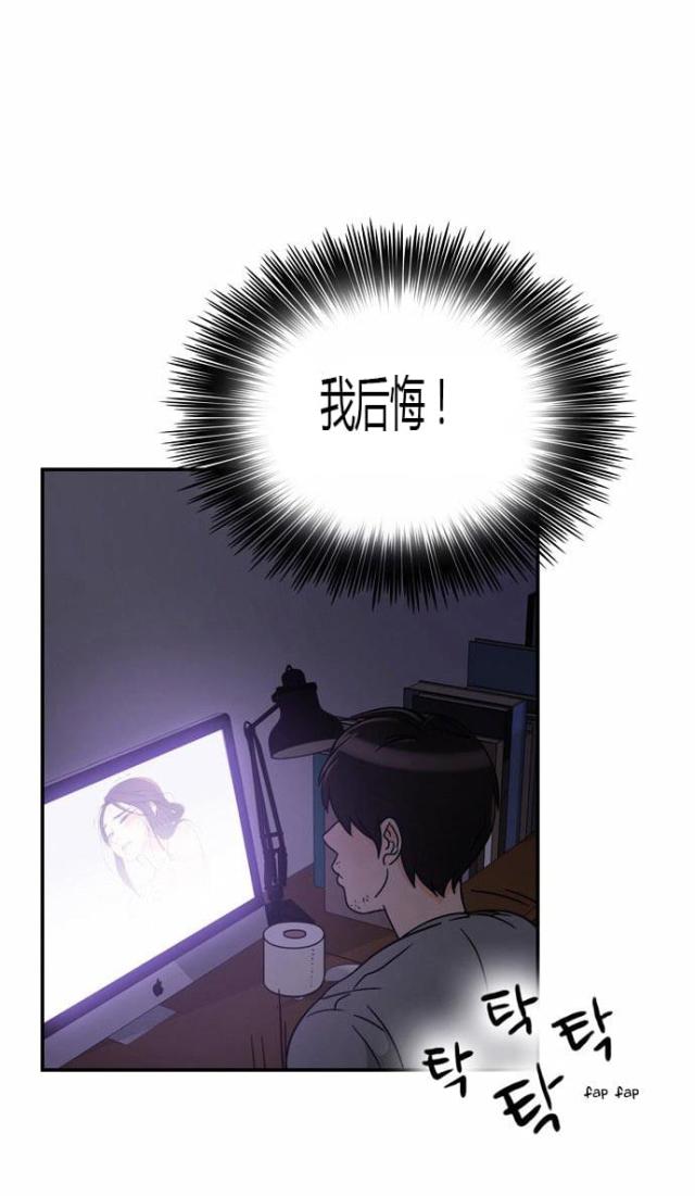 第1话25
