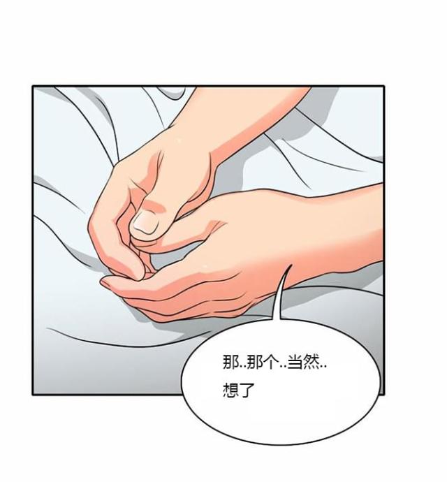 第8话4