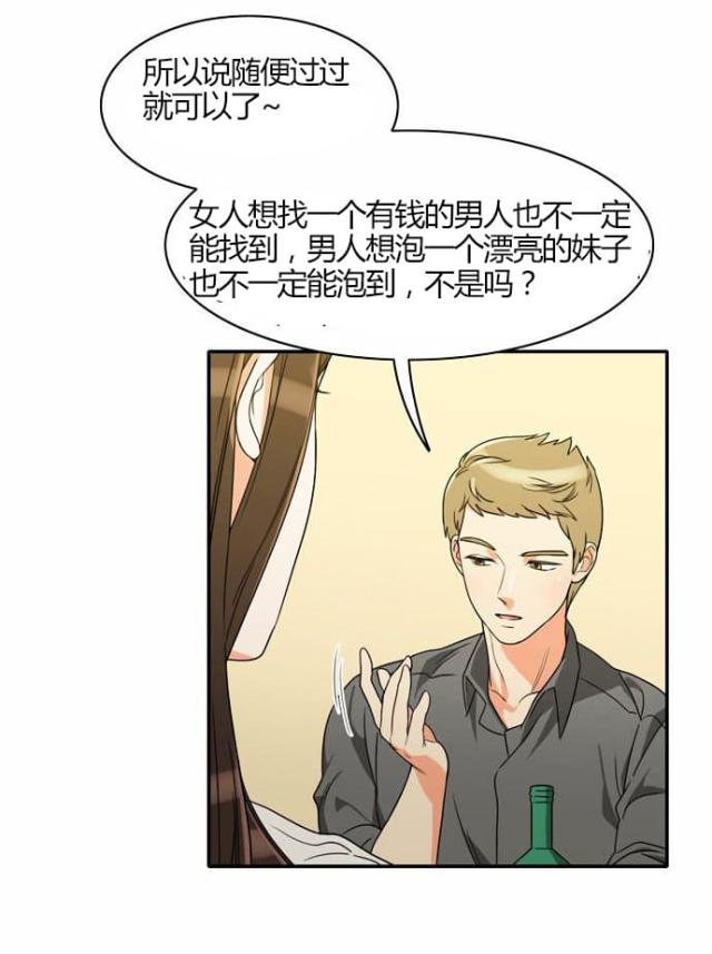 第19话32