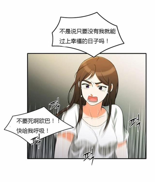 第33话34
