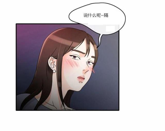 第2话2