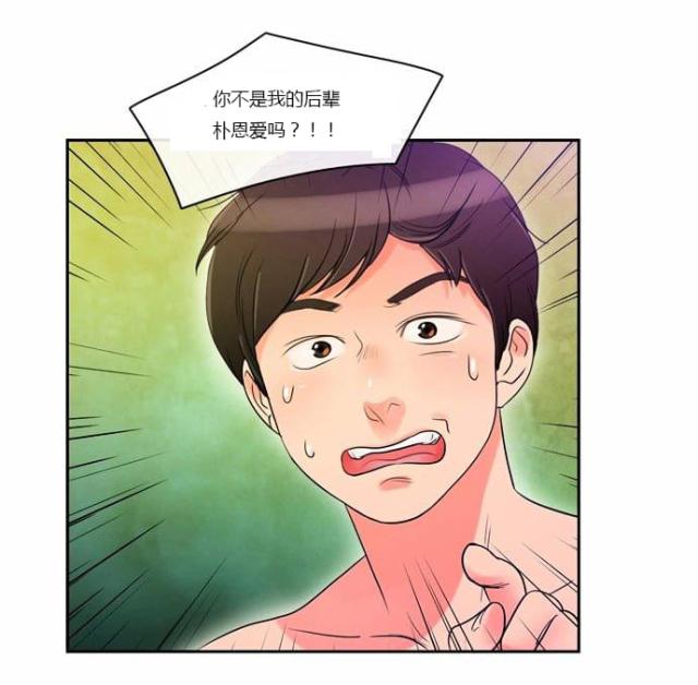 第2话32