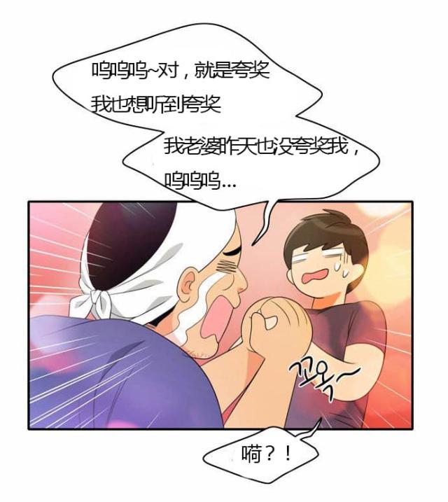 第26话33