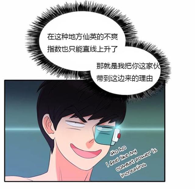 第31话14