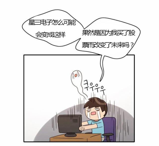 第23话4
