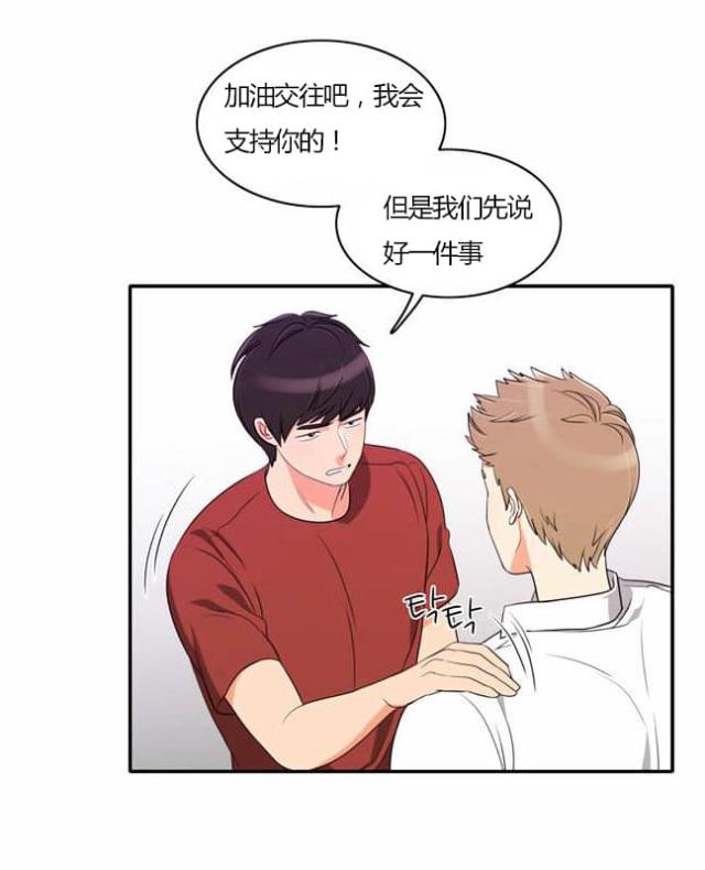第28话2