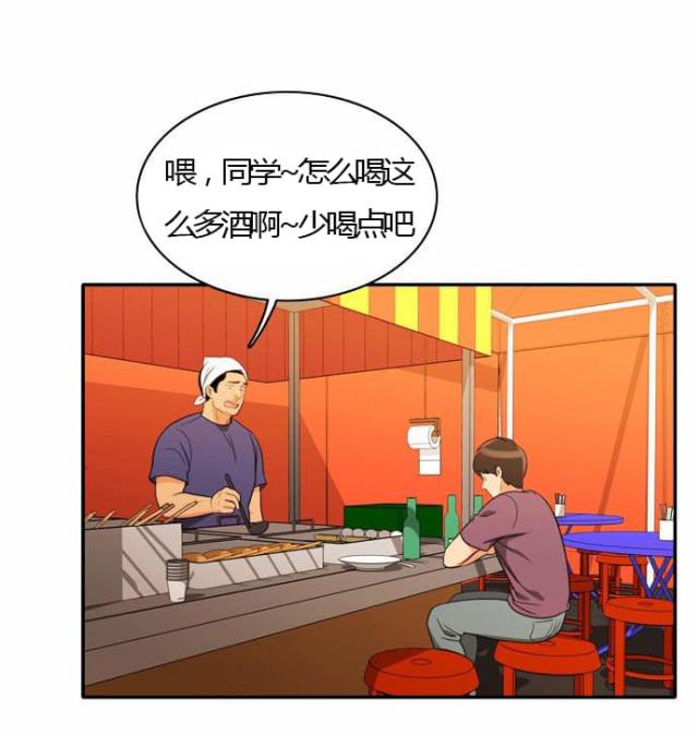 第26话20