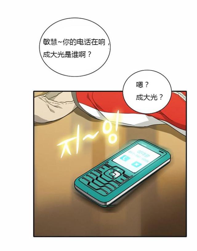 第15话31