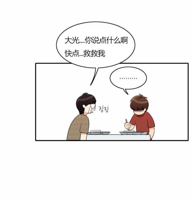 第27话3