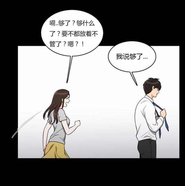 第37话31