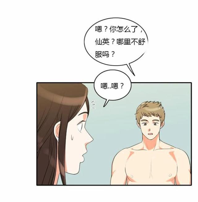 第32话10