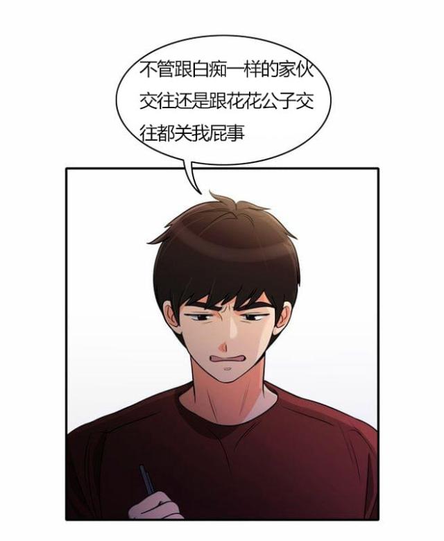 第27话6