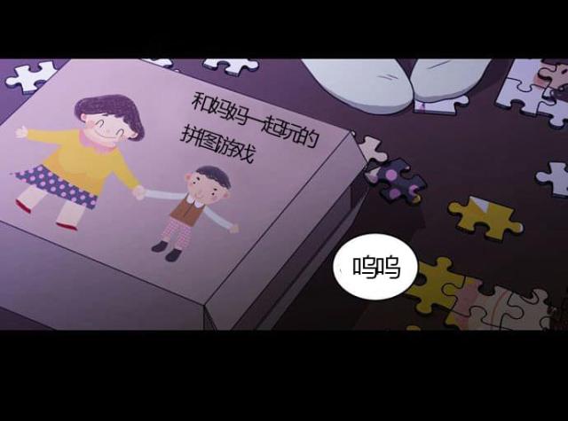 第24话12