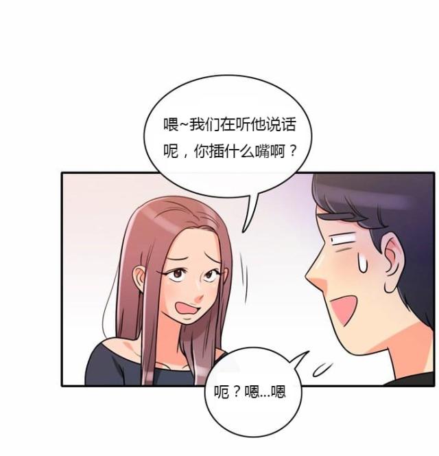 第6话3
