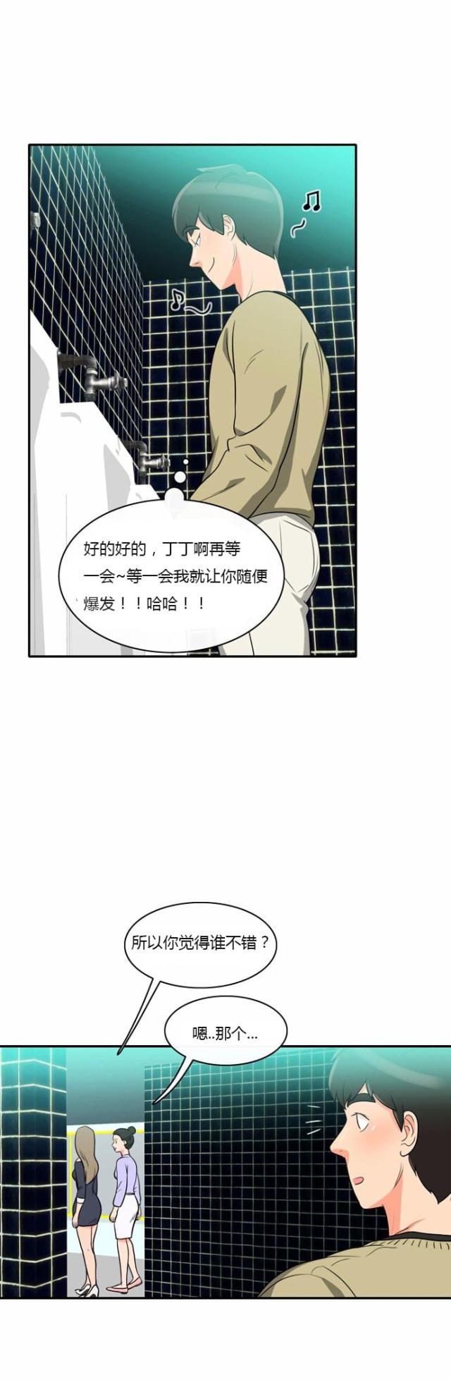 第6话6