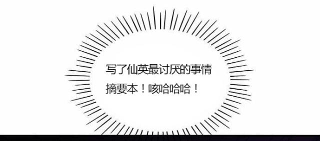 第29话26