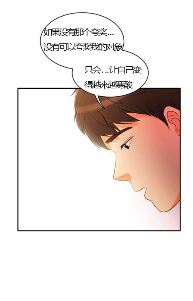 第26话30