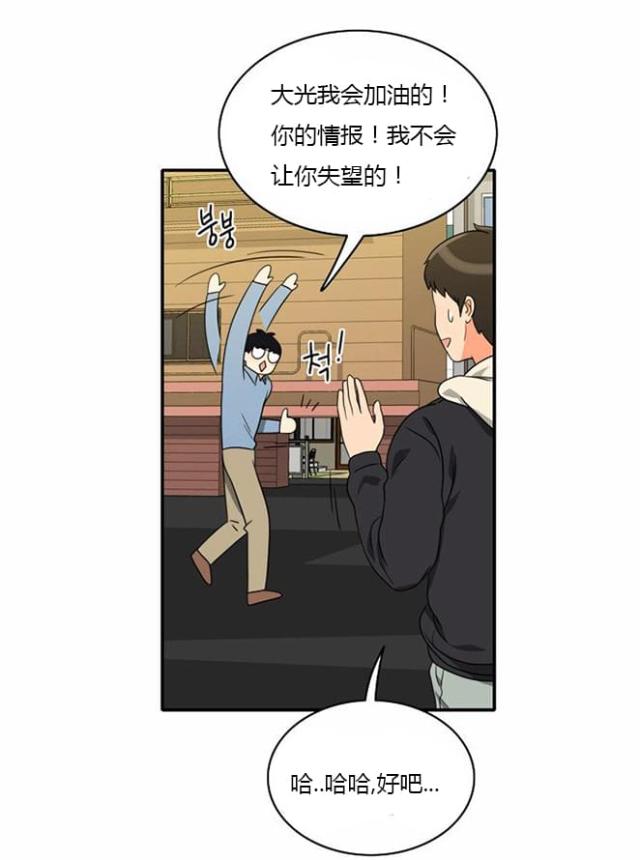 第11话30