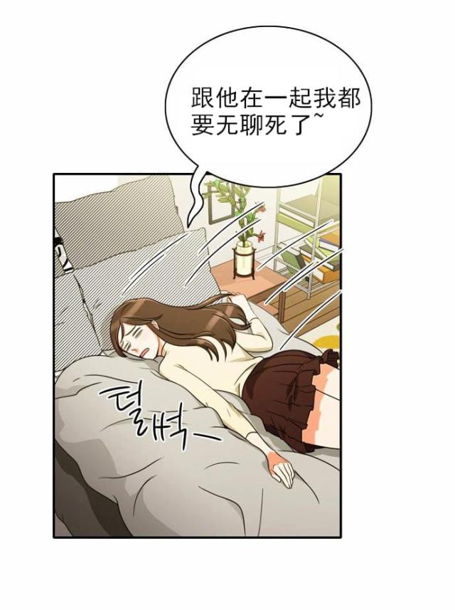 第9话2