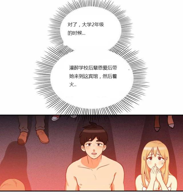 第3话18