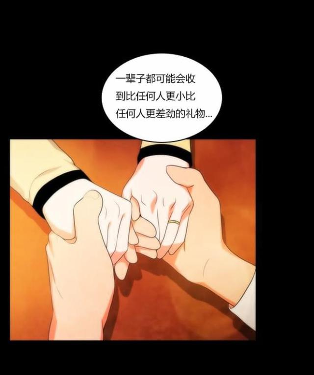 第33话14