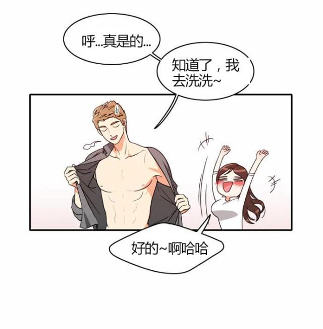 第21话7