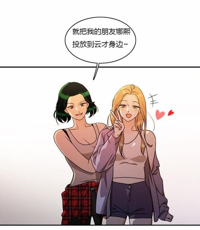 第34话16